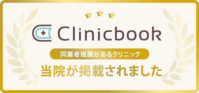 clinicbook